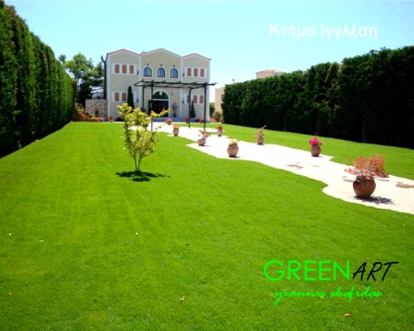 Κι όμως...είναι ΦΥΣΙΚΟΣ χλοοτάπητας! -”Greenart”